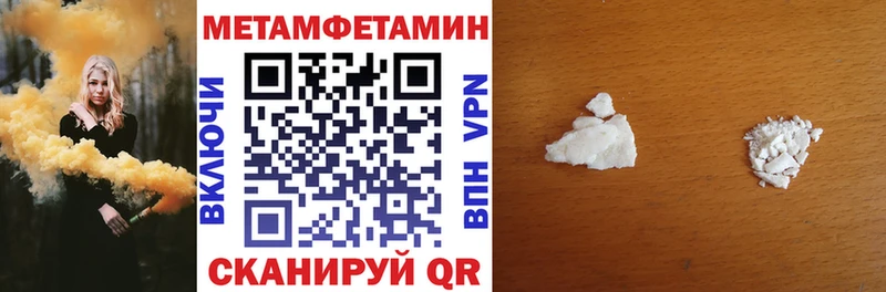 АМФ 98% Камышин