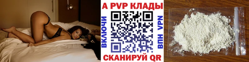 APVP мука  Камышин 