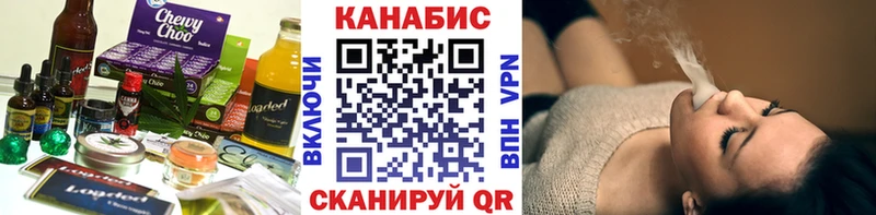 Canna-Cookies конопля  где купить наркоту  Камышин 