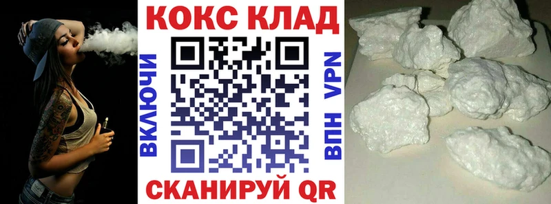 дарк нет Telegram  Камышин  КОКАИН Перу 