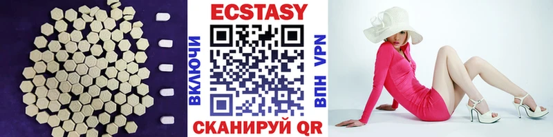 мега ТОР  Камышин  Экстази XTC 