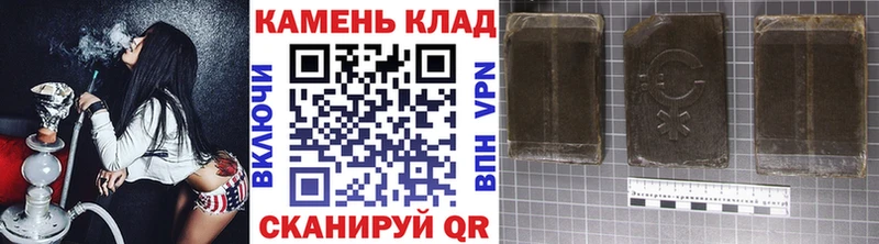 Гашиш ice o lator купить наркотики цена Камышин