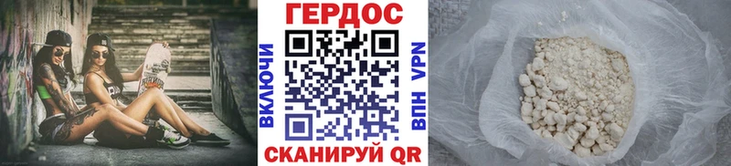 ГЕРОИН Heroin  площадка формула  Камышин  хочу  