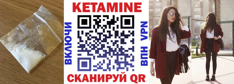 Кетамин ketamine  mega   Камышин 