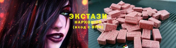кокаин VHQ Верхний Тагил