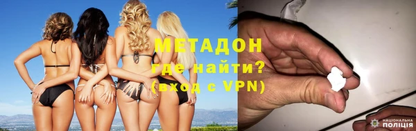 гидра Верея