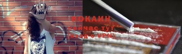 кокаин VHQ Верхний Тагил