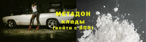 кокаин VHQ Верхний Тагил