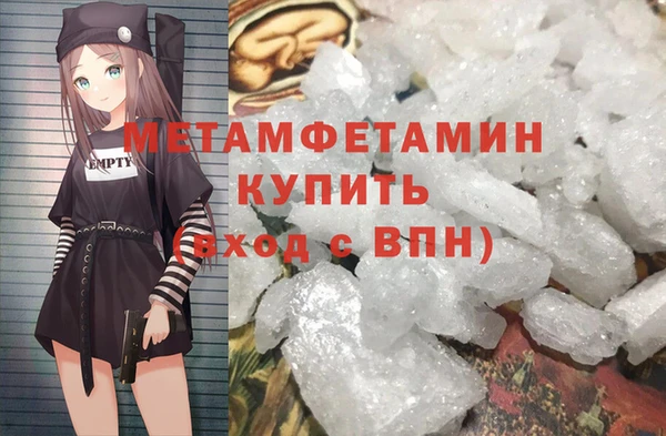 кокаин VHQ Верхний Тагил