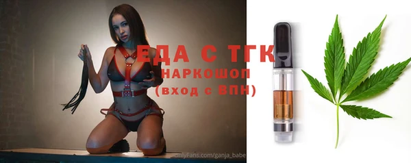 гидра Верея