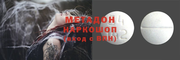 кокаин VHQ Верхний Тагил