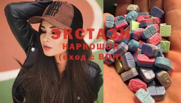 гидра Верея