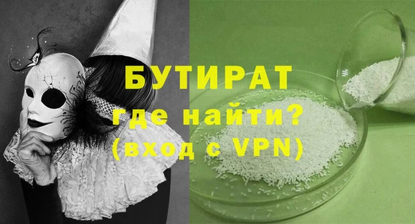 кокаин VHQ Верхний Тагил