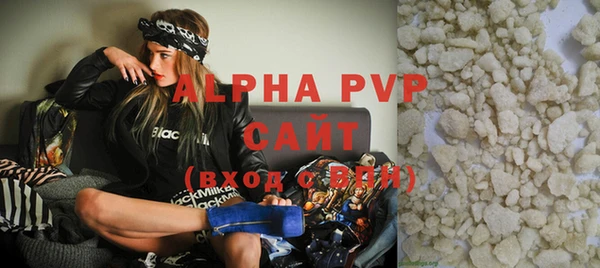 гидра Верея