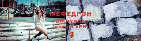 гидра Верея