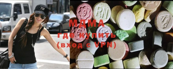 мдма Верхнеуральск