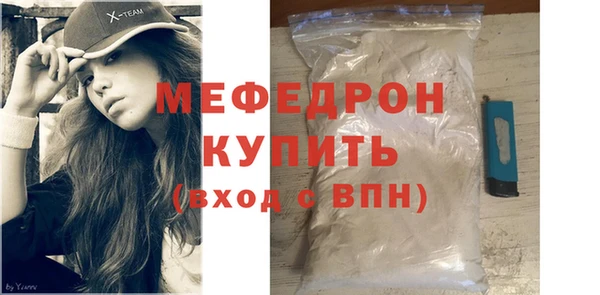 гидра Верея