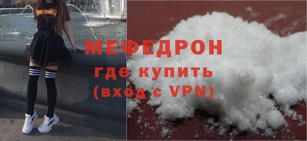 гидра Верея