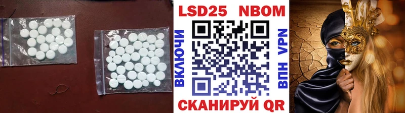 LSD-25 экстази кислота  Камышин 