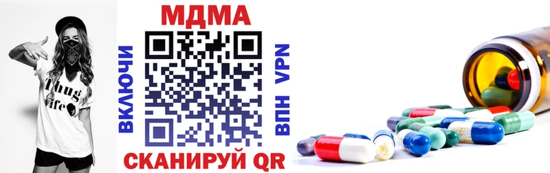 MDMA кристаллы  Камышин 