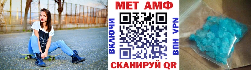 Метамфетамин Декстрометамфетамин 99.9%  Камышин 