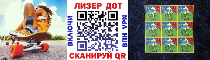 Марки 25I-NBOMe 1500мкг Камышин